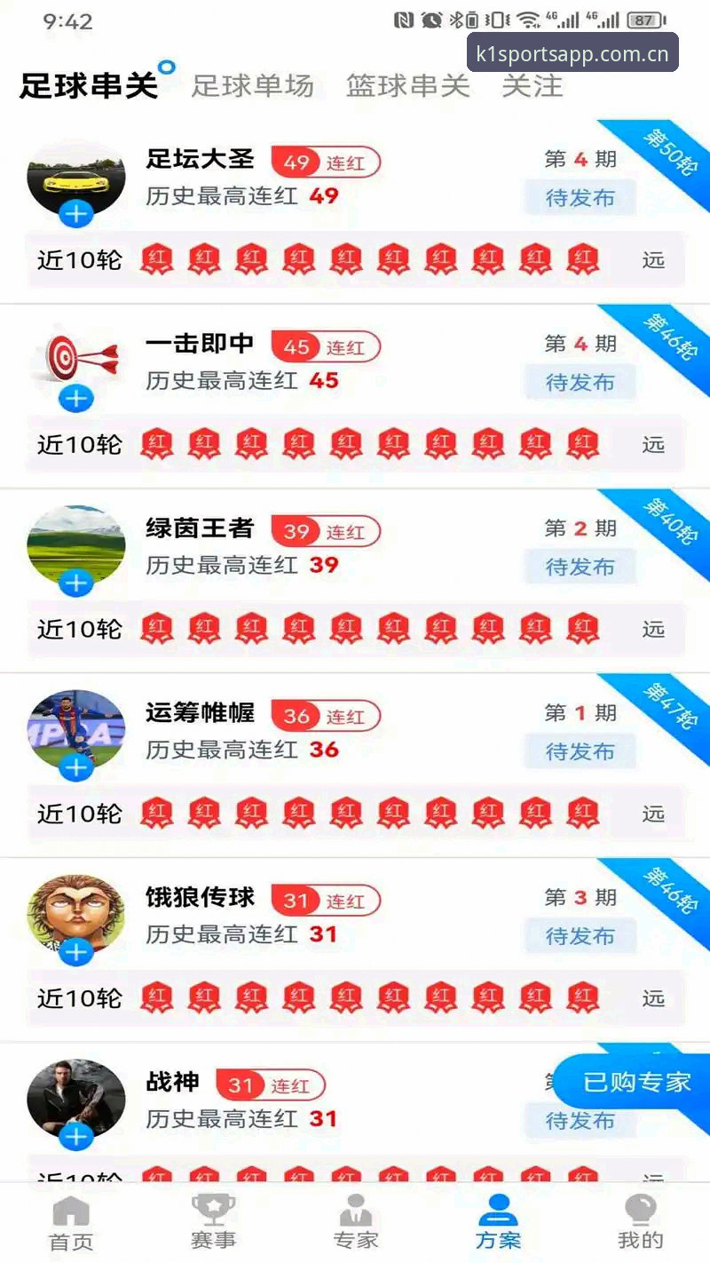 K1体育平台注册全流程深度评测：从零开始的详细操作指南