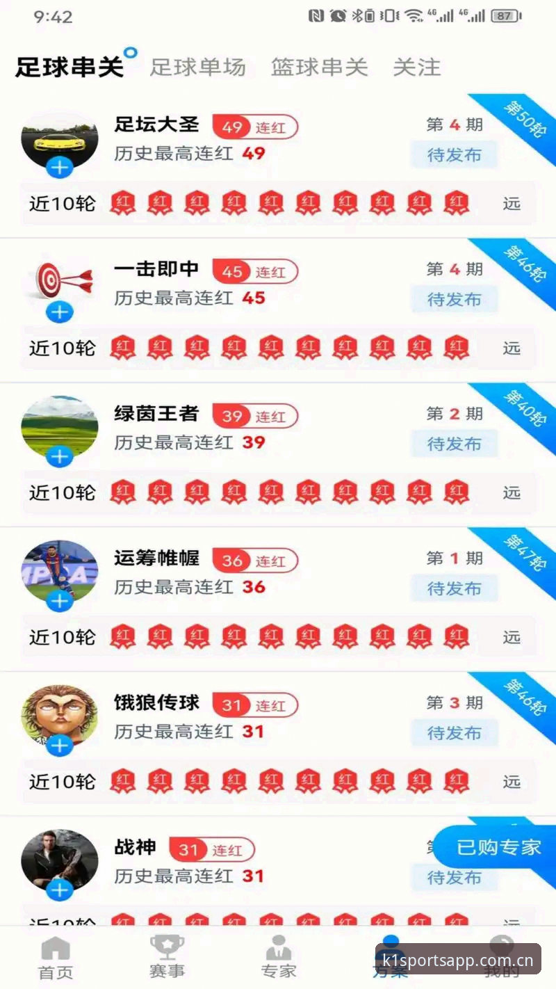 K1体育安卓下载 vs 网页版：老用户教你选哪个更省心